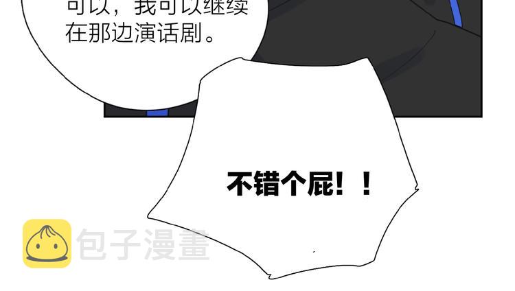 第3话 挽回？138
