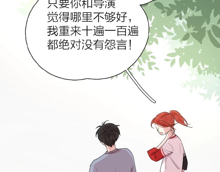 第16话 亲密79