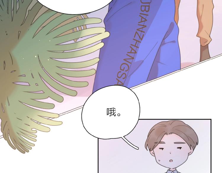 第4话 相互较劲30