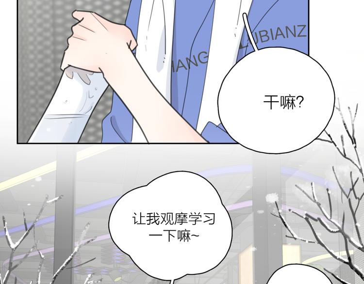 第15话 现场的刺激！46