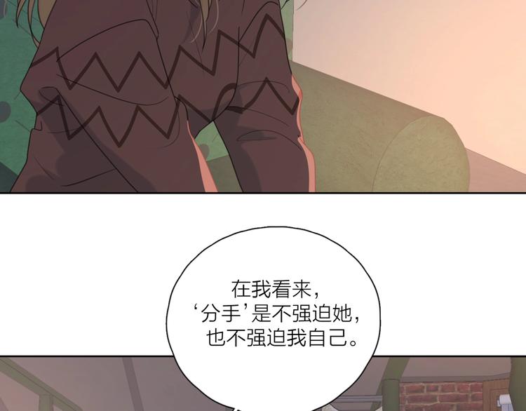 第35话 放手的原因60