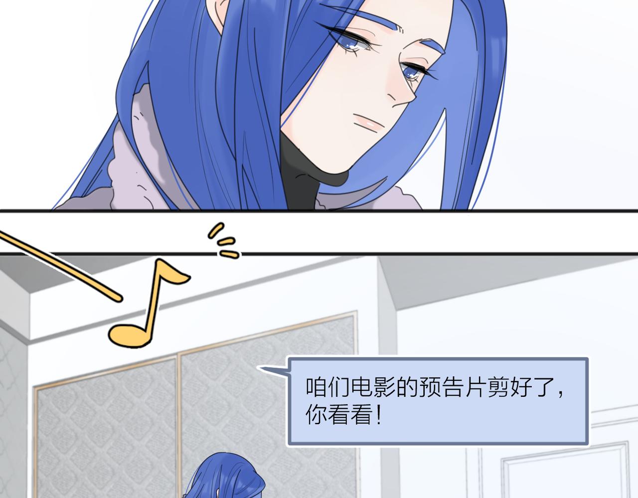 第46话 暗恋终了65
