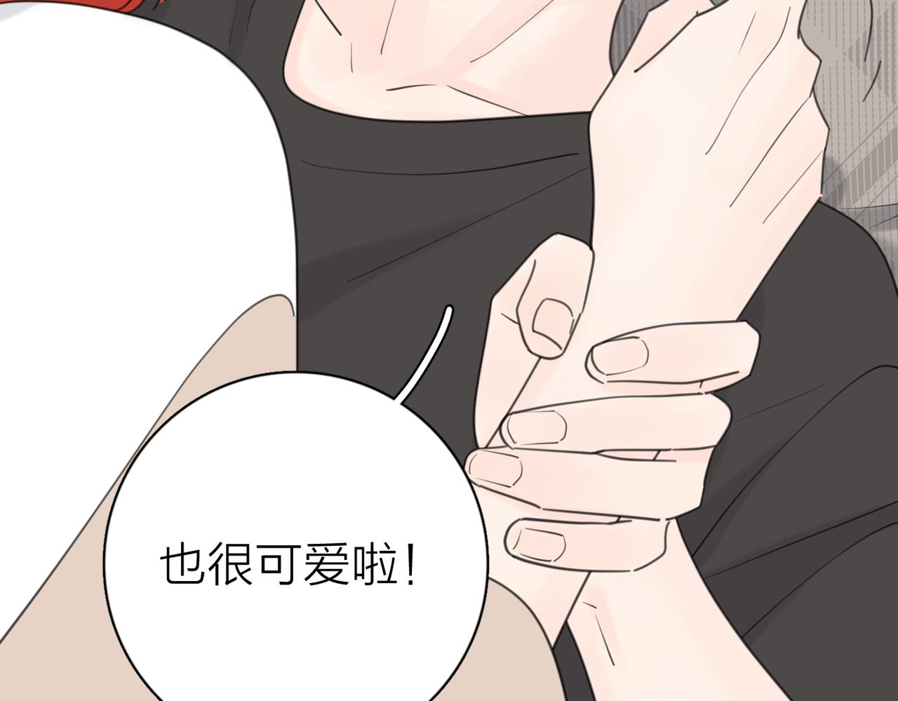 第45话 正确的礼物73