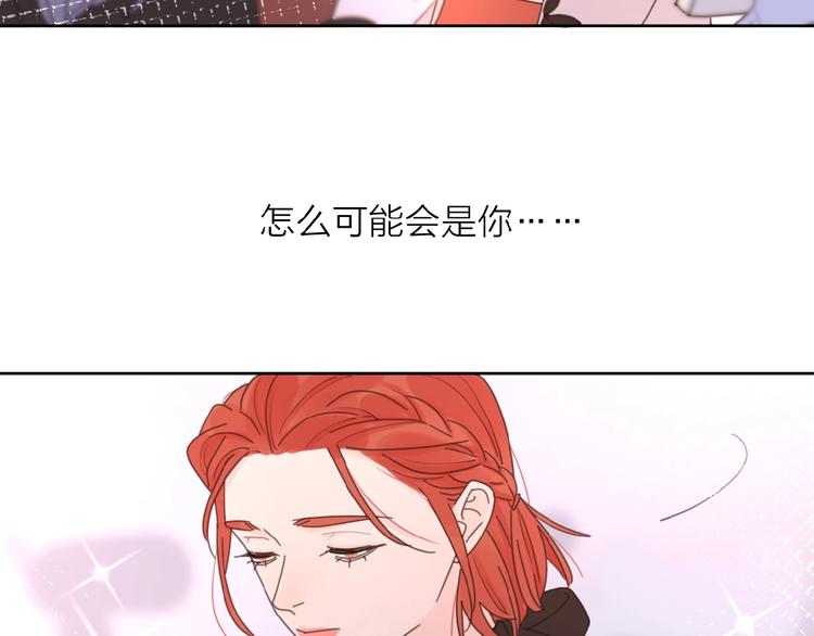 第34话 我和你的名字85