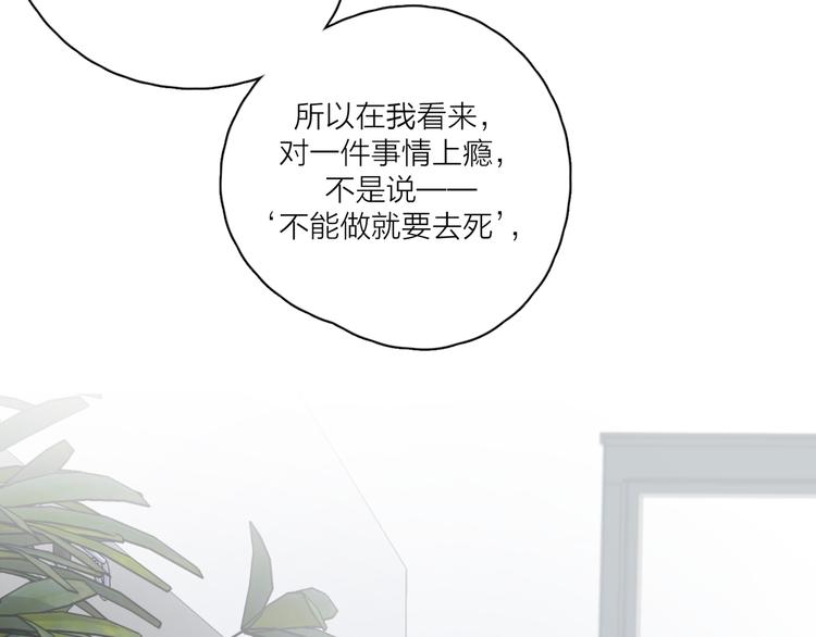 第17话 上瘾的感觉76
