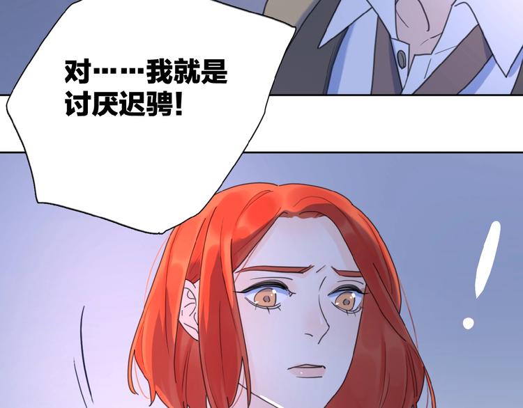 第21话 选择117
