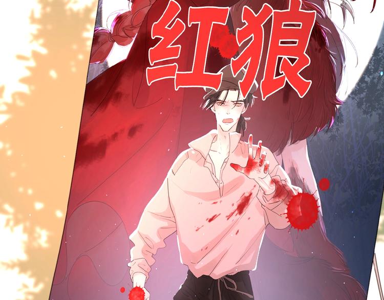 第1+2话 冤家聚头 演丢爱情30