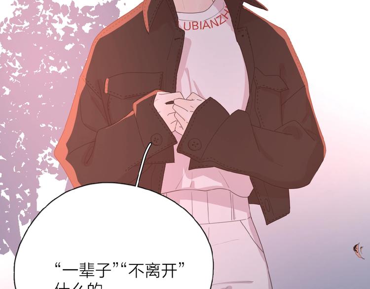 第26话 不再原谅？18