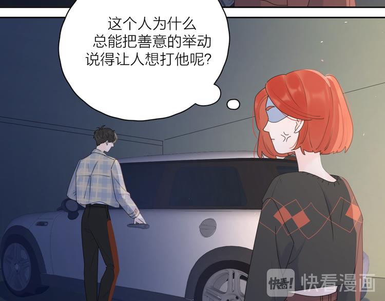 第11话 身败名裂33