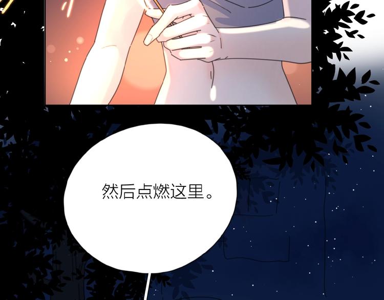 第6话 原谅？2