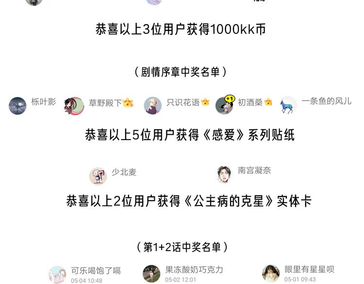 番外 路炀讨厌迟骋的某些原因67