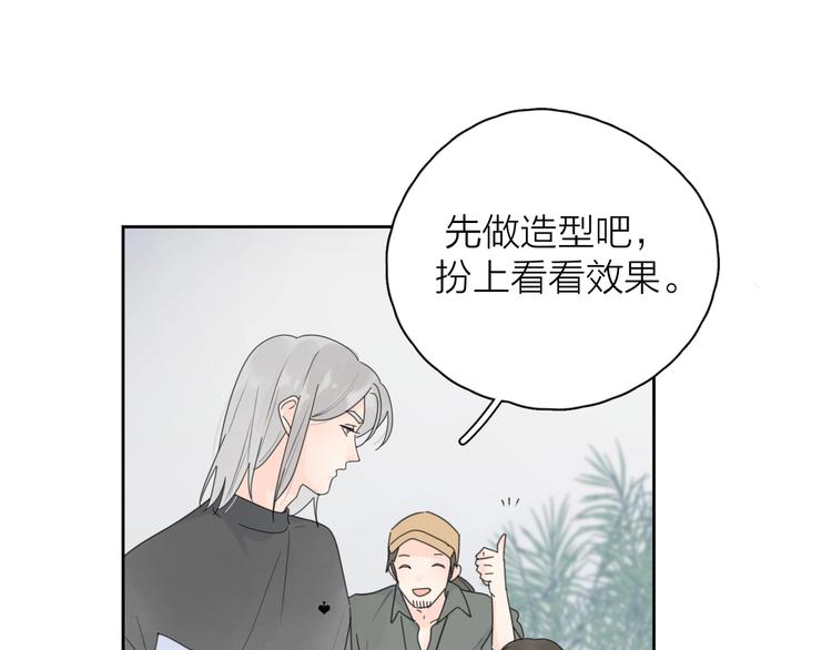 第8话 你的安慰17