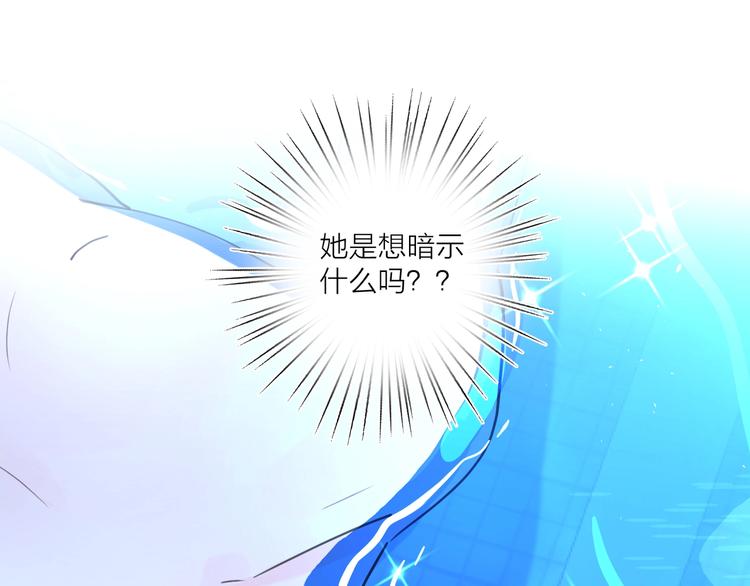 第2话 孔男神登场14