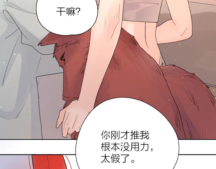 第1+2话 冤家聚头 演丢爱情64