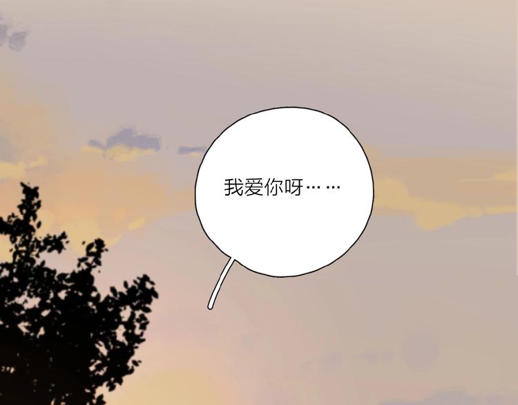 第28话 意外的自信！88