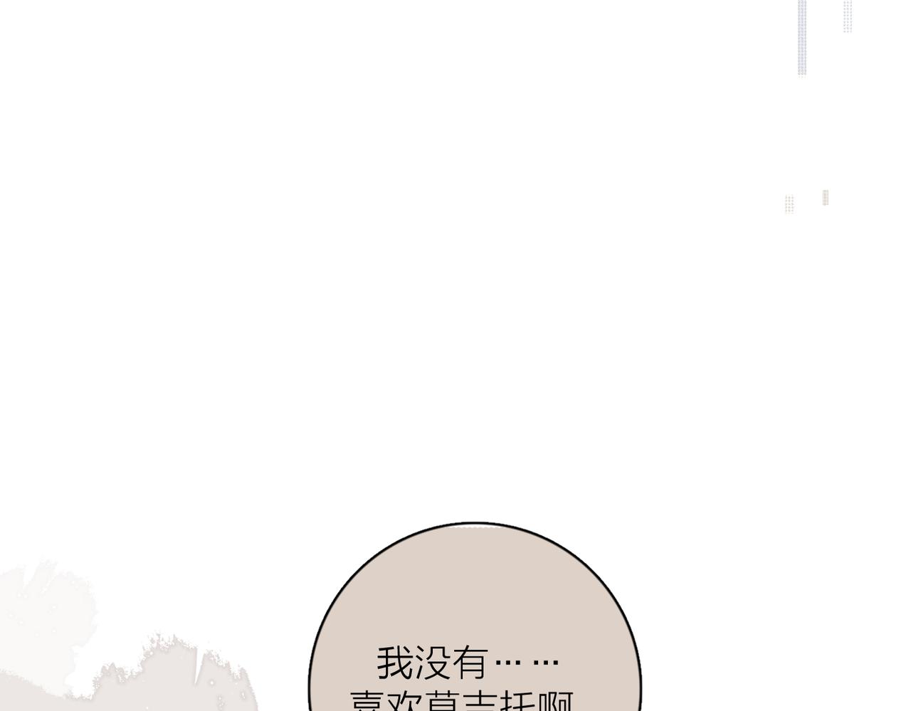 第41话 全是他62