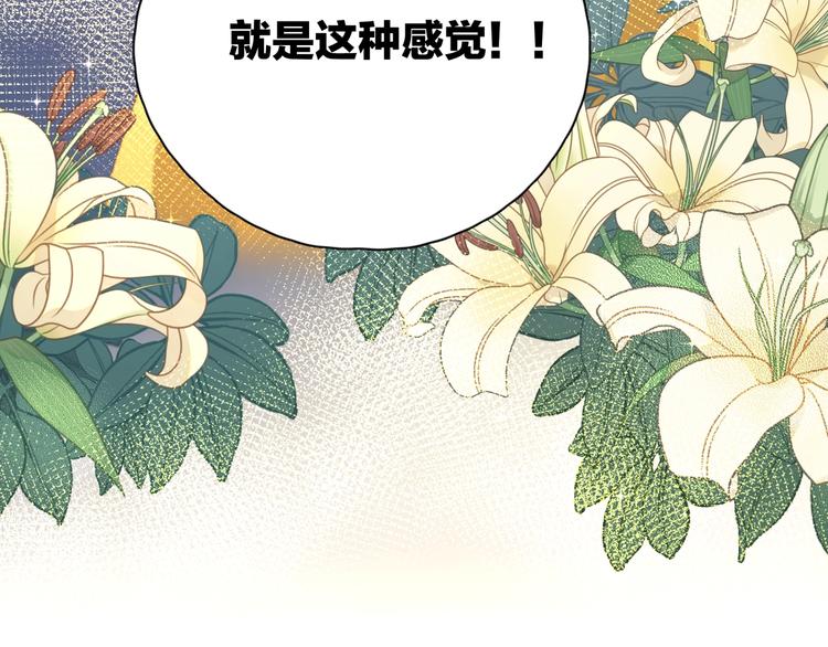 第8话 你的安慰35