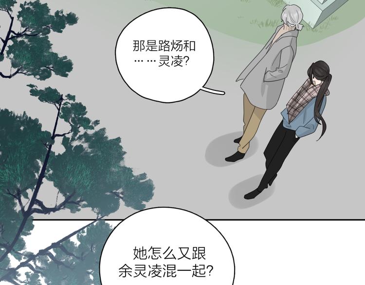 第19话 误会大了109