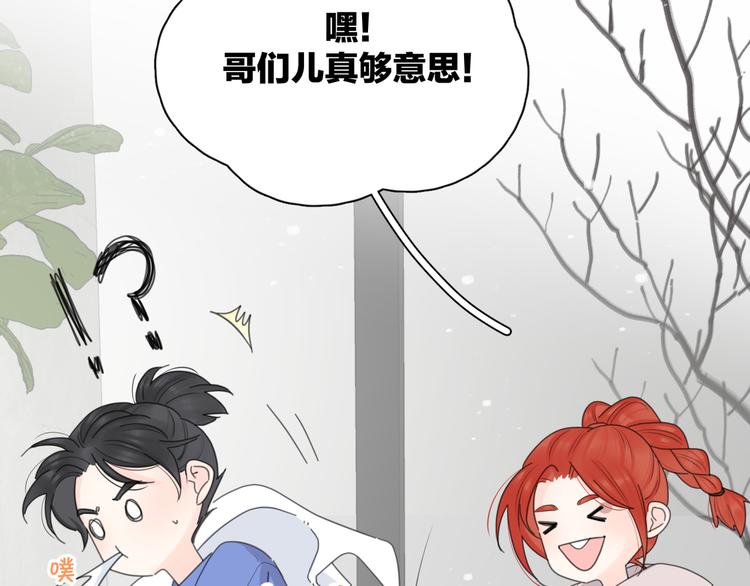 第15话 现场的刺激！51