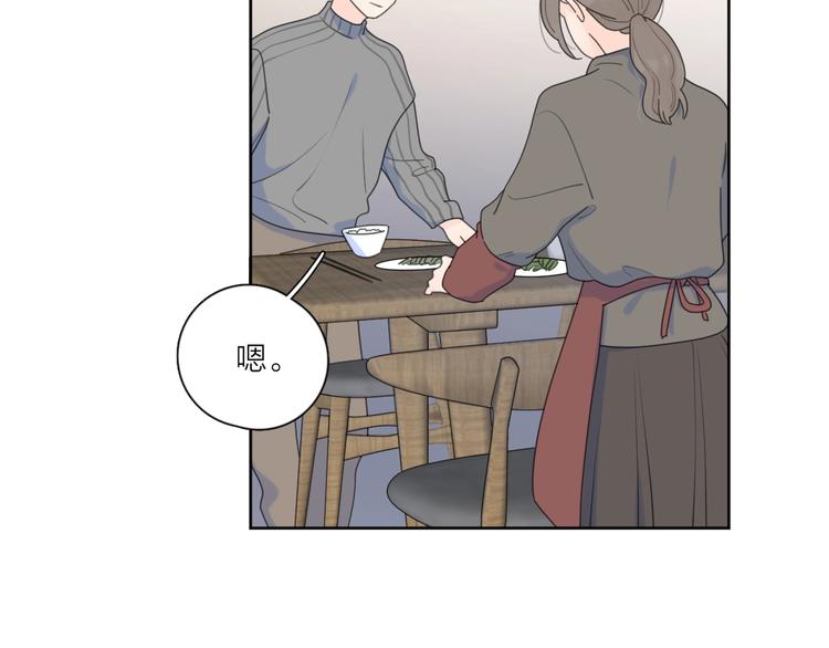 第35话 放手的原因81