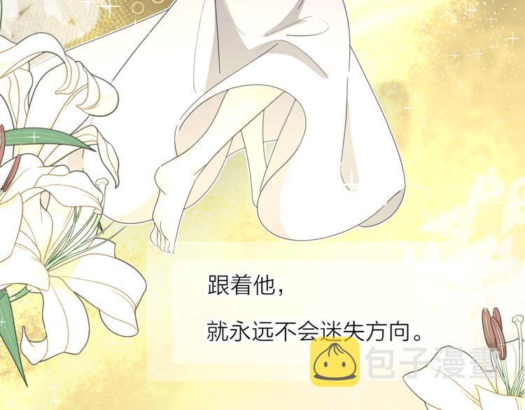 第18话  心动不自知71
