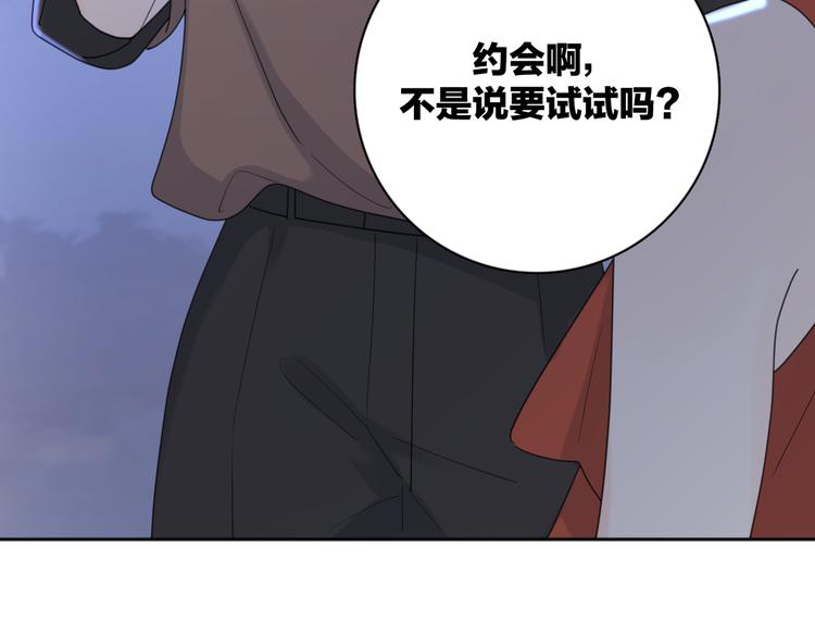 第32话  试试106