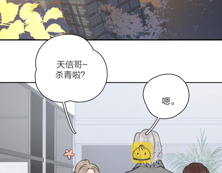 第25话  停滞114
