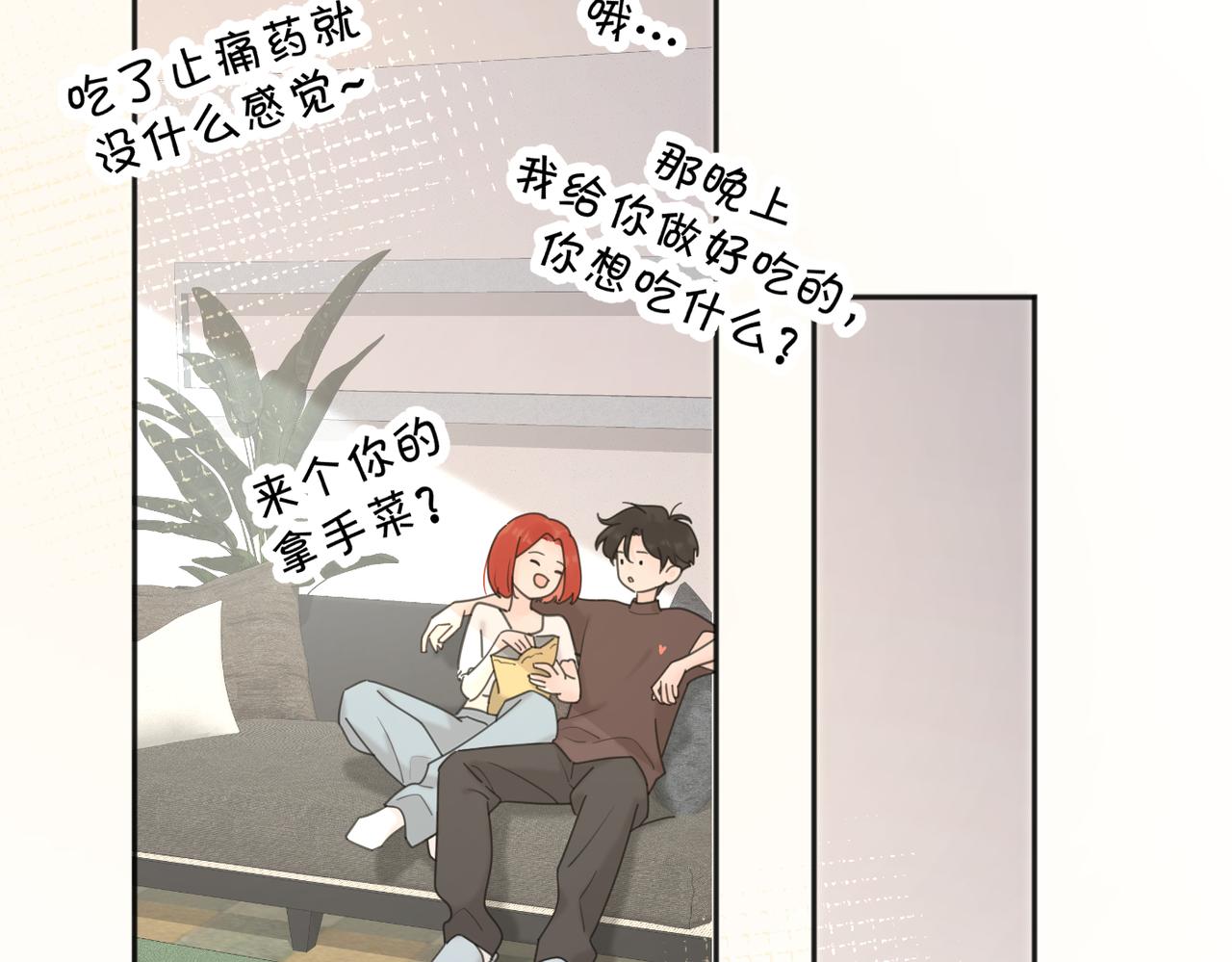 第39话 也许这次不一样25