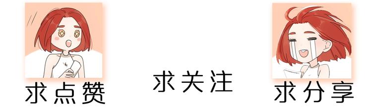 第3话 生日会攻略男神？123