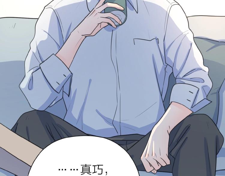 第14话 吃醋104