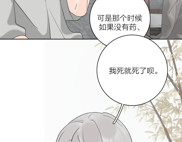 第27话  尴尬的重逢57