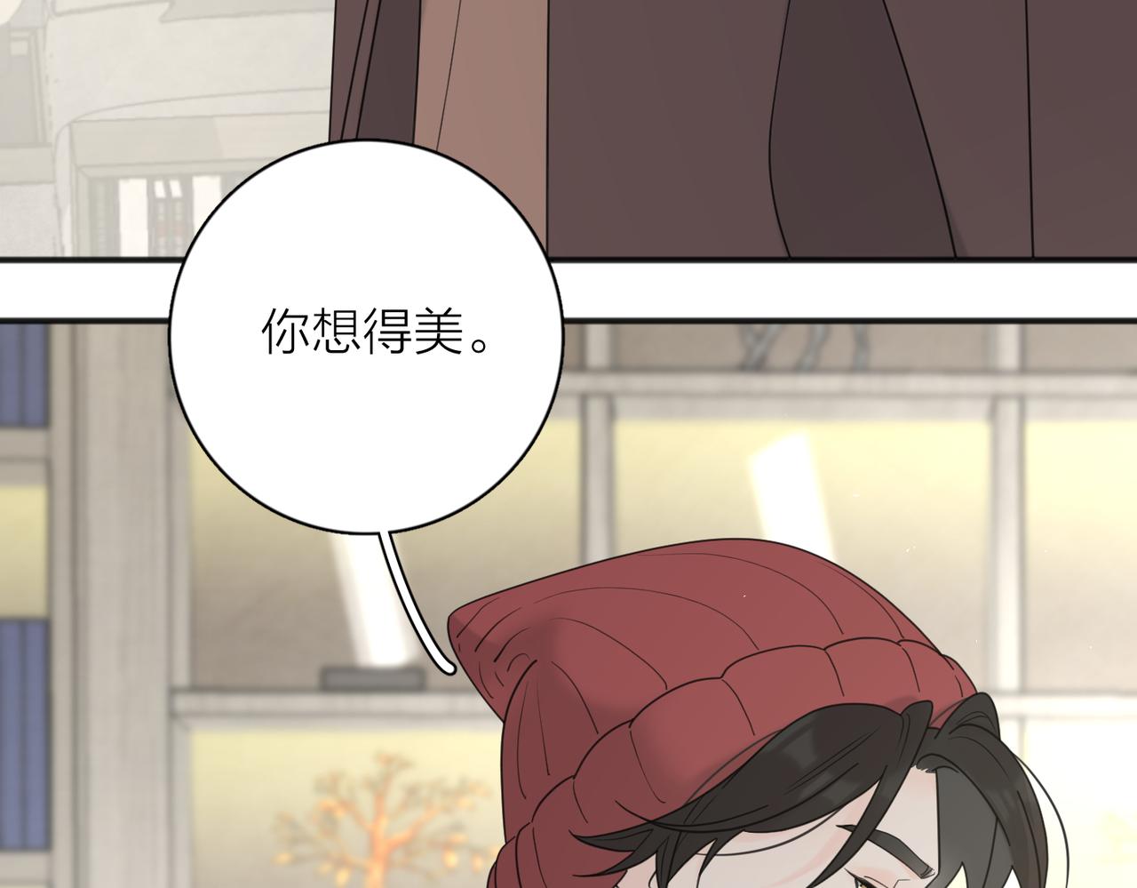 第47话 别扭39