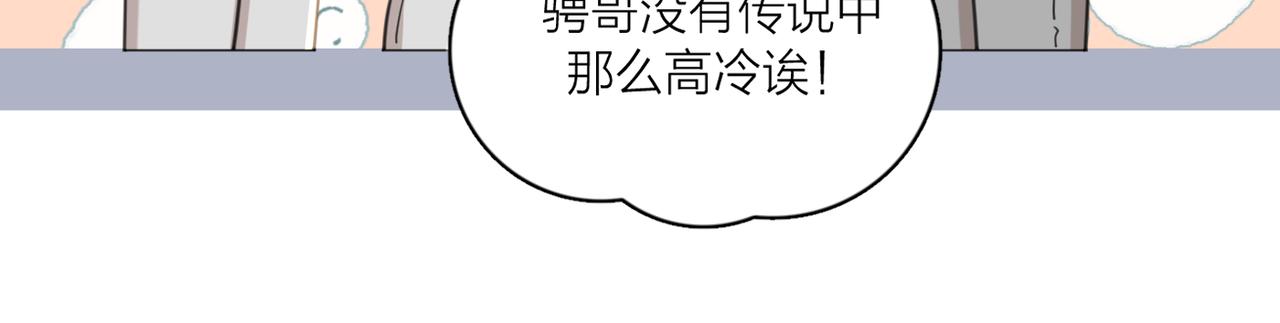 第51话 犹豫？61