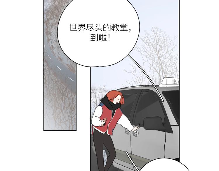 第36话 闪婚59