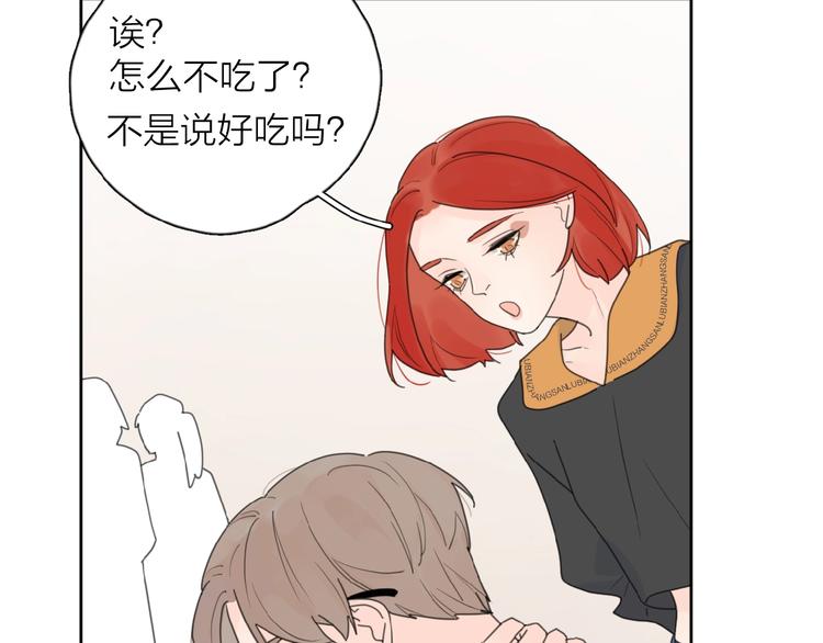 第23话 他爱吃的蛋糕55