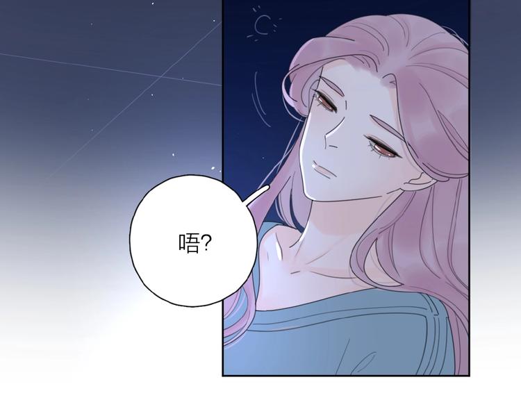 第6话 原谅？84