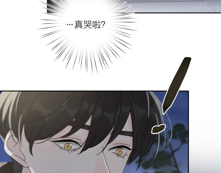 第21话  真心话17