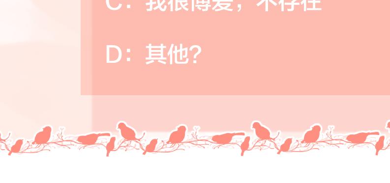 第45话 正确的礼物106