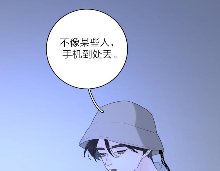 第35话 你为什么喜欢我？36