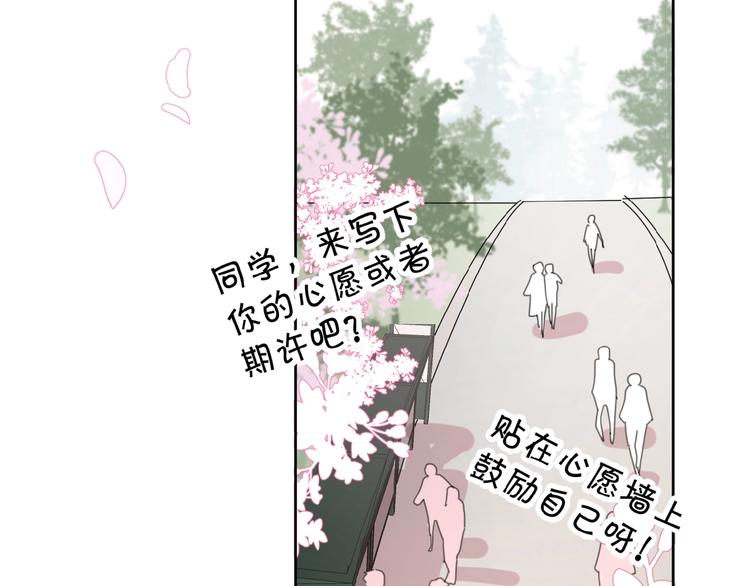 第16话 亲密95
