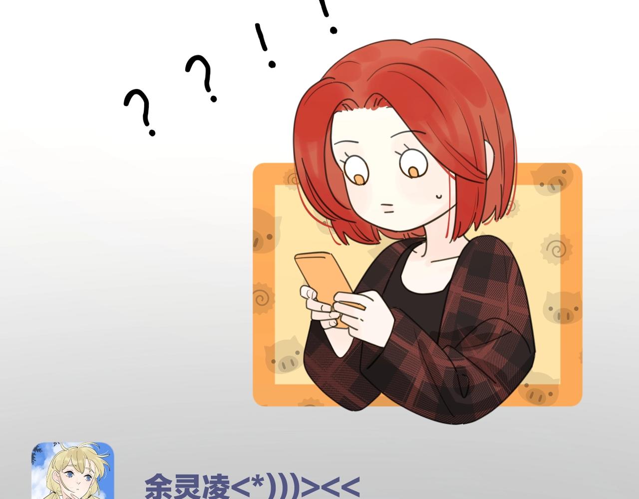 第48话 不安25
