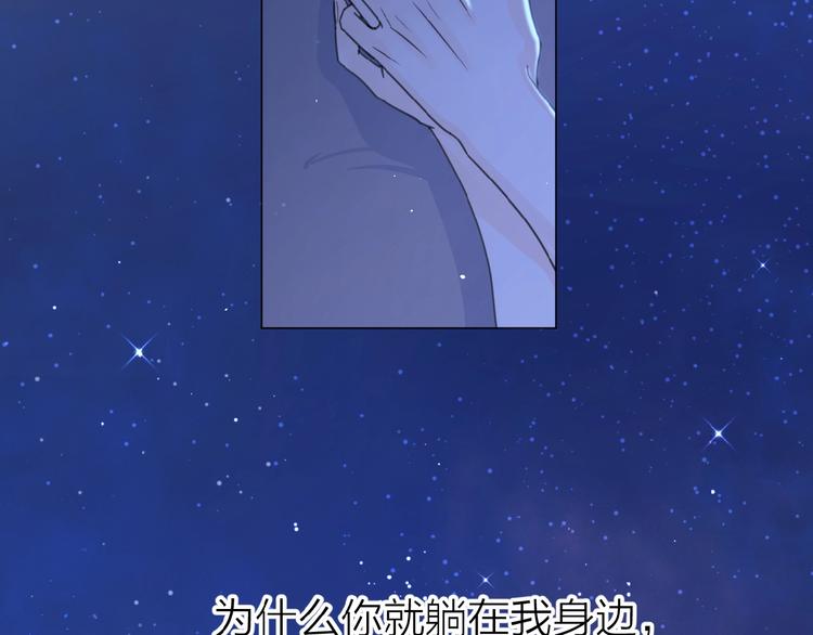 第19话 维护她70