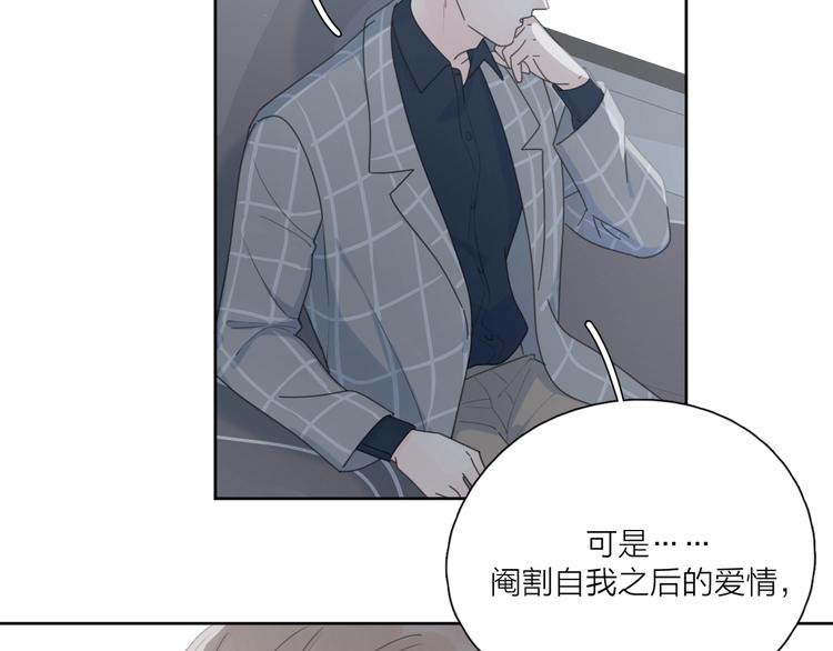 第39话 我不去下一站了44