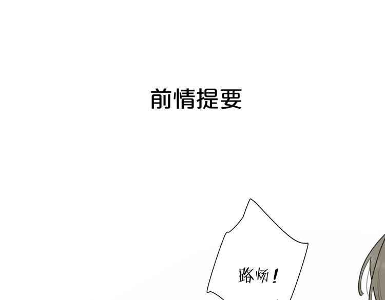 第24话 摊牌0