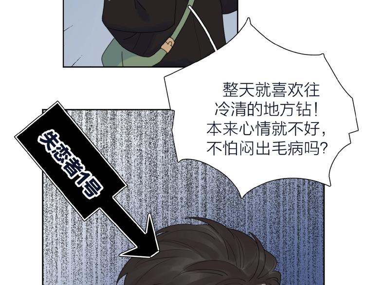 第33话 同是天涯沦落人40