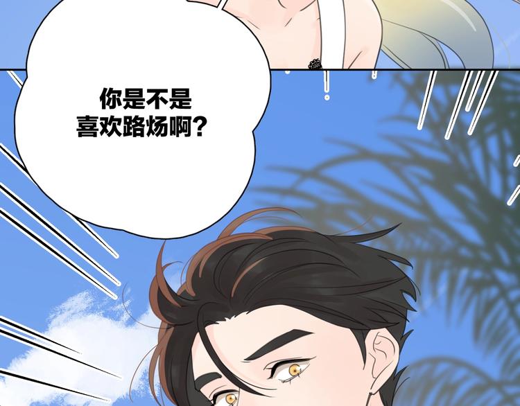 第6话 自曝失恋真相109