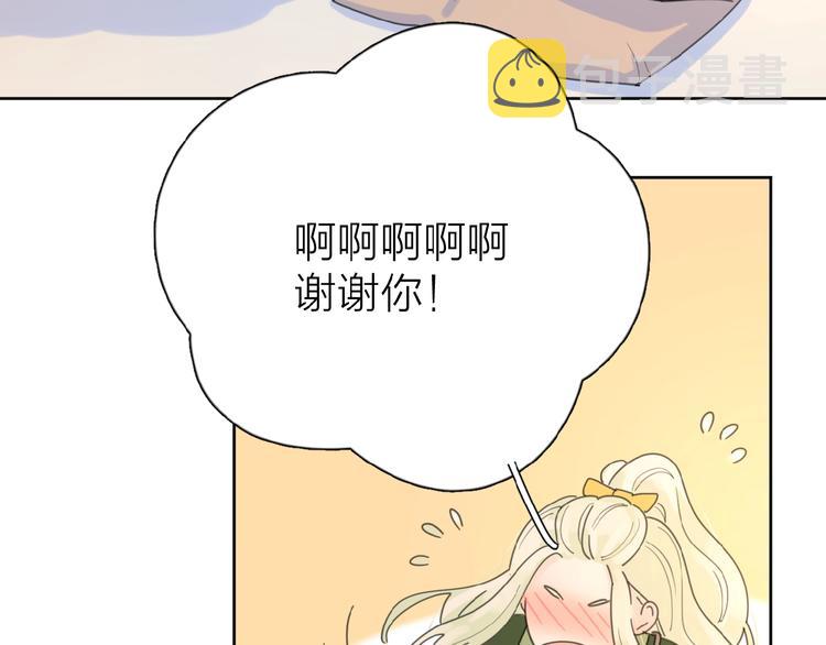 第11话 他的另一面78