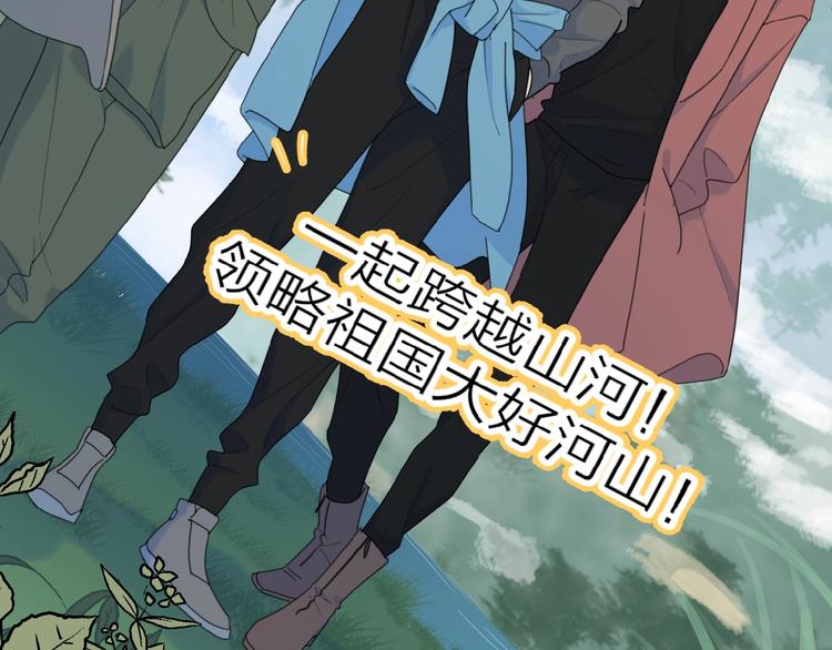 第32话 放不下？35
