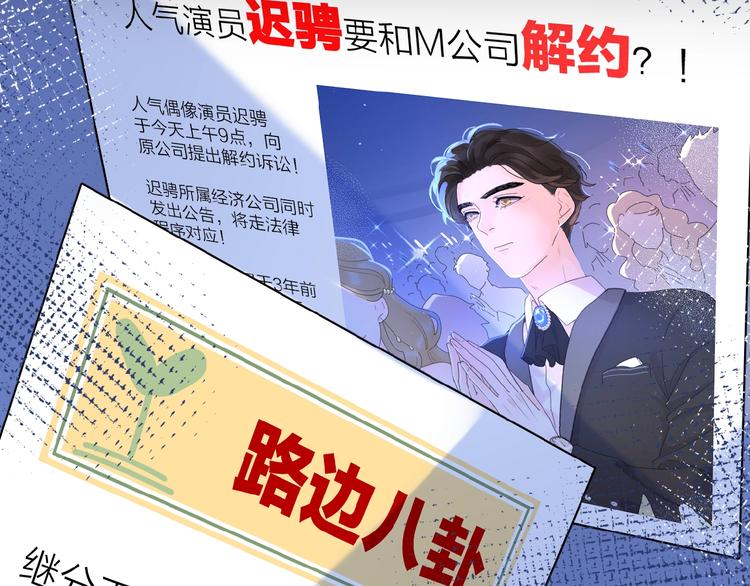 第9话 我不是你的依靠65
