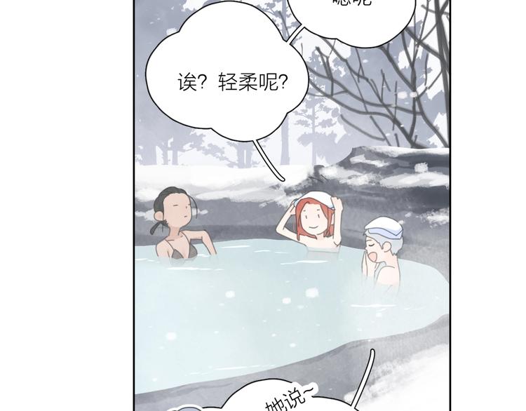 第35话 放手的原因102